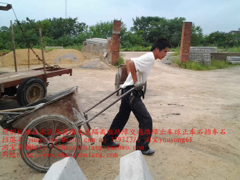 图||水泥隔离墩|水泥隔离墩价格|交通水泥墩|预制板规格|水泥预制板|预制板价格|
长沙 楼板 预制板 预制楼板 水泥制品 水泥板